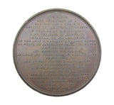 1827 Death Of The Duke Of York 60mm Medal - By Pistrucci