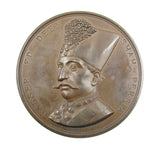 1873 Shah Of Persia Visit To London 77mm Bronze Medal - By Wyon