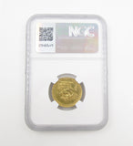 George III 1820 Sovereign - NGC AU