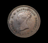 Victoria 1851 Quarter Farthing - EF