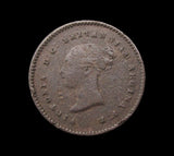 Victoria 1853 Quarter Farthing - Fine