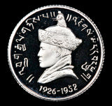 Bhutan 1966 3 Coin Platinum Proof Set - 1,2,5 Sertums