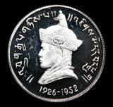 Bhutan 1966 3 Coin Platinum Proof Set - 1,2,5 Sertums