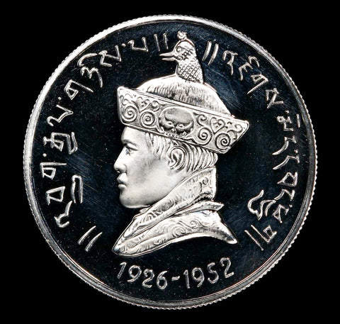 Bhutan 1966 3 Coin Platinum Proof Set - 1,2,5 Sertums