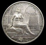 India 1893 Calcutta Photographic Society 51mm Silver Medal - By Wyon