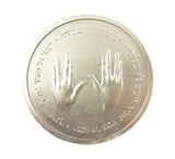 Israel 1955 Set Of 5 x Silver Pidyon Shekels - By De-Vere Coins