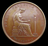 1807 London Institution 43mm Bronze Admission Medal - By Wyon