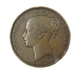 Victoria 1856 Penny - Plain Trident - Fine