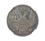 Russia Nicholas I 1852 20 Kopek - NGC MS62