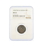 Russia Nicholas I 1852 20 Kopek - NGC MS62