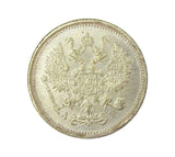 Russia 1902 10 Kopeks - A/UNC