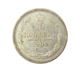 Russia 1902 10 Kopeks - A/UNC