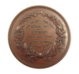 1864 Missions Of Sir Moses Montefiore 68mm Medal - By Wiener